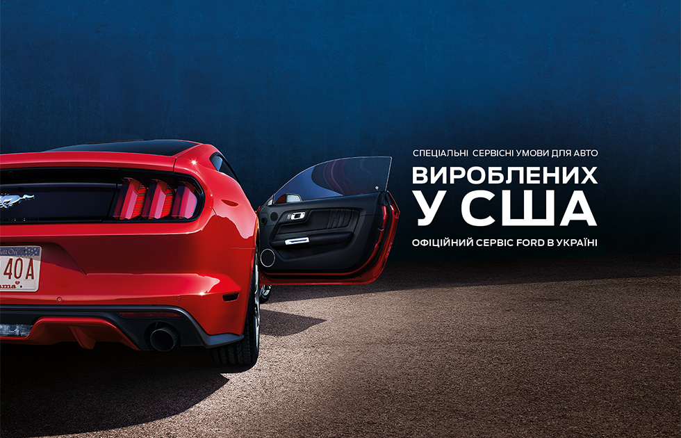 JAN-2020--USA-motorcraft-1440x1000.jpg