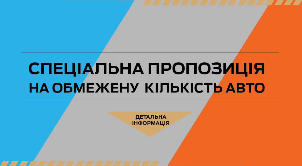 4008f61207bf8c0099100d6a651820cd9f489508_е.png